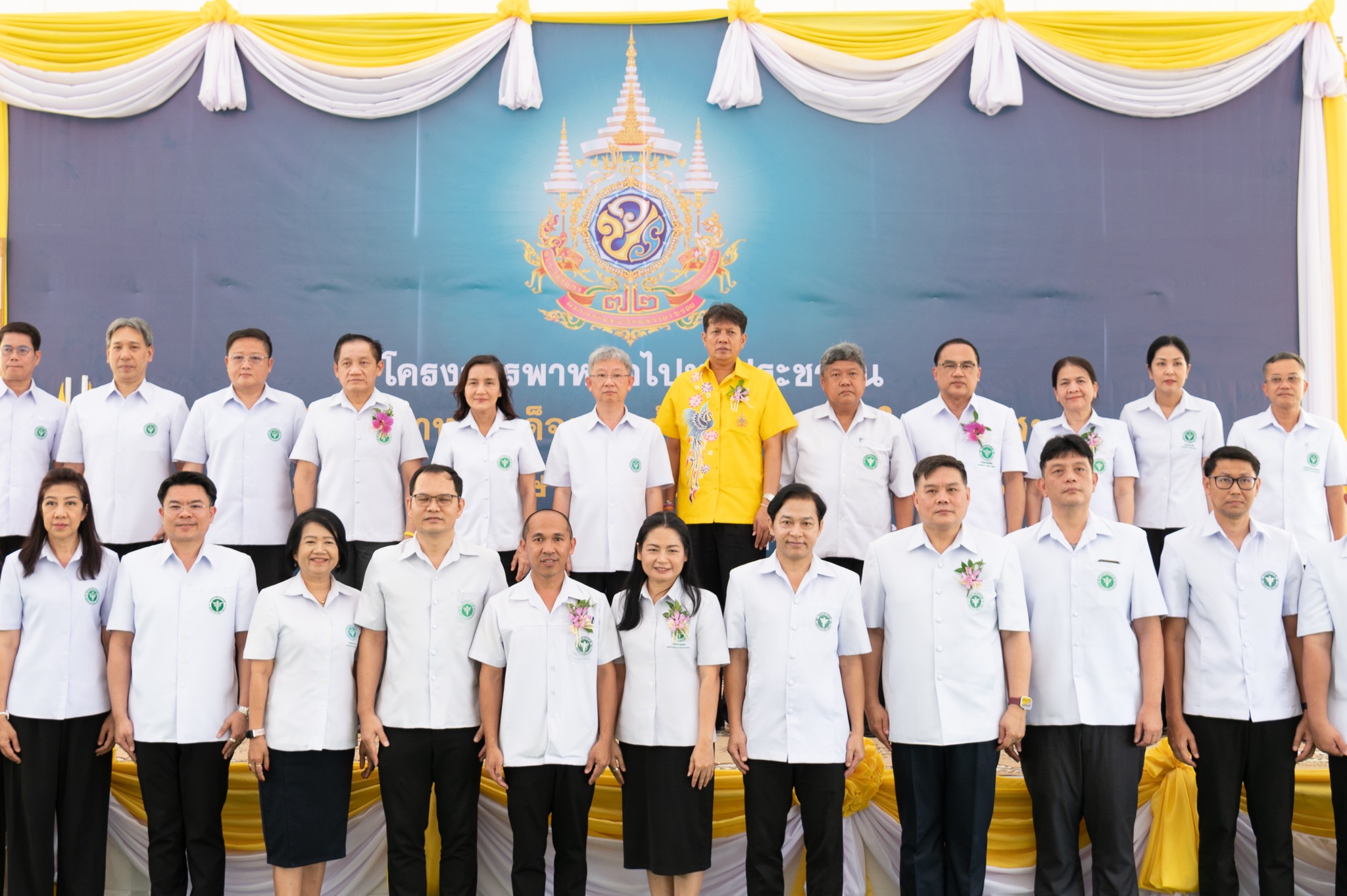 โครงการพาหมอไปหาประชาชนเฉลิมพระเกียรติพระบาทสมเด็จพระเจ้าอยู่หัว เนื่องในโอกาสมหามงคล เฉลิมพระชนมพรรษา 6 รอบ 28 กรกฎาคม 2567