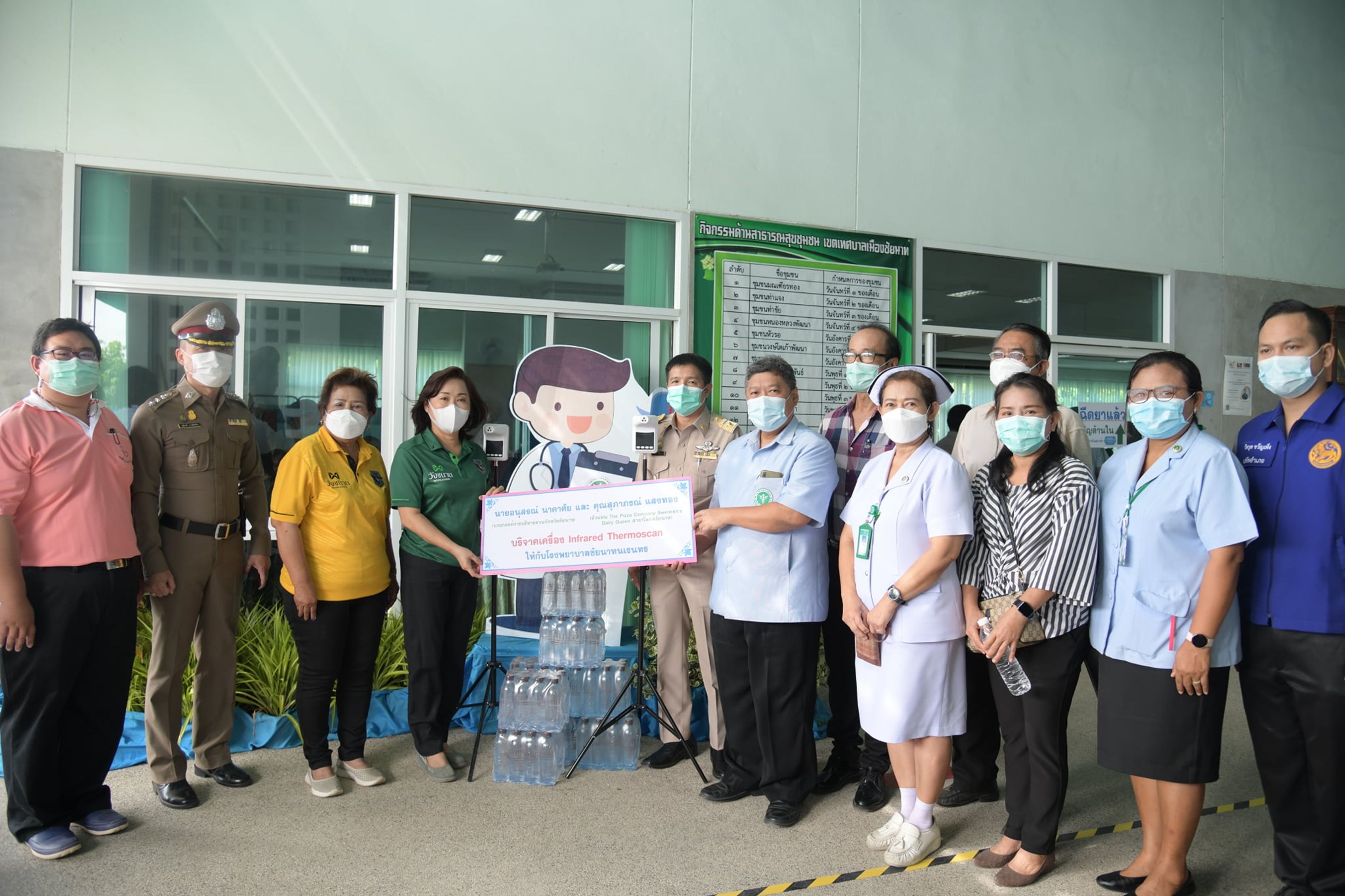 นพ.สสจ.ชัยนาท ่ตรวจเยี่ยมจุดให้บริการฉีดวัคซีนโควิด-19 แก่ ประชาชน ณ ศูนย์ผู้สูงอายุ เทศบาลเมืองชัยนาท