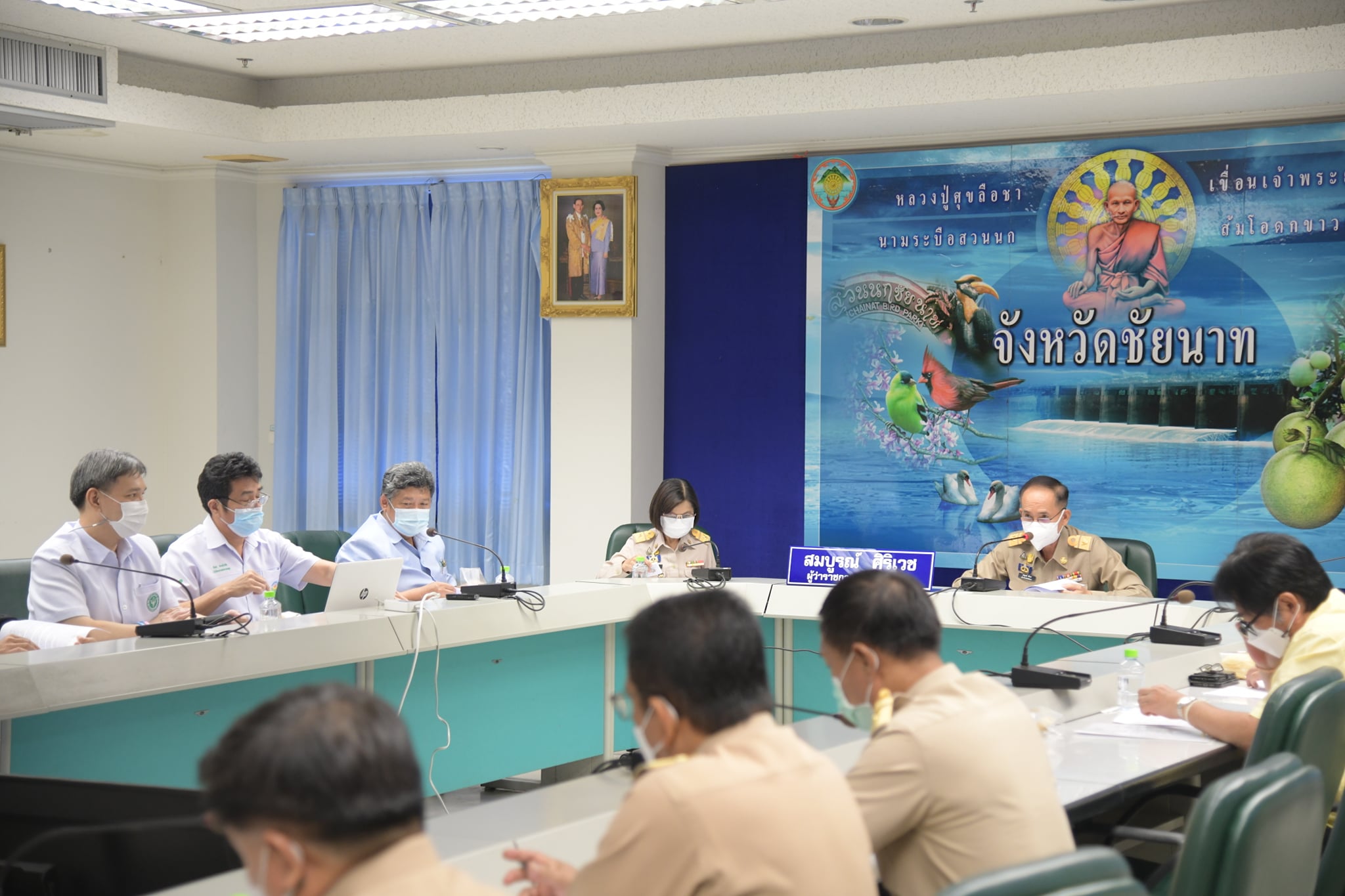 นพ.สสจ.ชัยนาท ร่วมประชุมศูนย์ปฏิบัติการควบคุมโรคจังหวัดชัยนาท (ศปก.จ.ชัยนาท)  คณะกรรมการโรคติดต่อจังหวัดชัยนาท เพื่อรับทราบข้อกำหนดออกตามความในมาตรา 9 แห่ง พ.ร.ก.การบริหารราชการ  ในสถานการณ์ฉุกเฉิน พ.ศ. 2548(ฉบับที่ 30) ลงวันที่ 1 สิงหาคม 2564