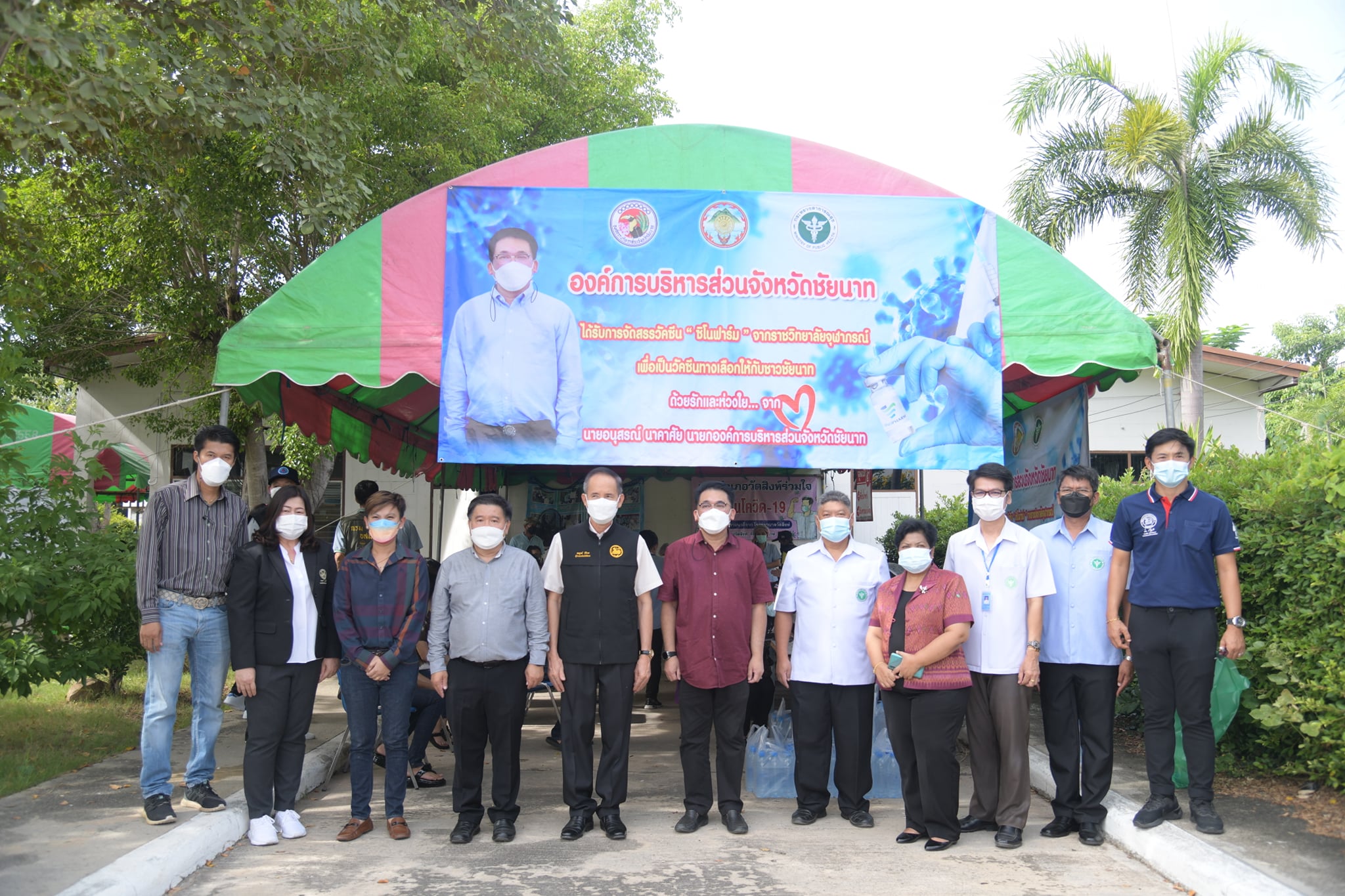 นพ.สสจ.ชัยนาท ร่วมตรวจเยี่ยมการให้บริการฉีดวัคซีนทางเลือกฯ “ซิโนฟาร์ม”  ขององค์การบริหารส่วนจังหวัดชัยนาท อำเภอวัดสิงห์ จังหวัดชัยนาท