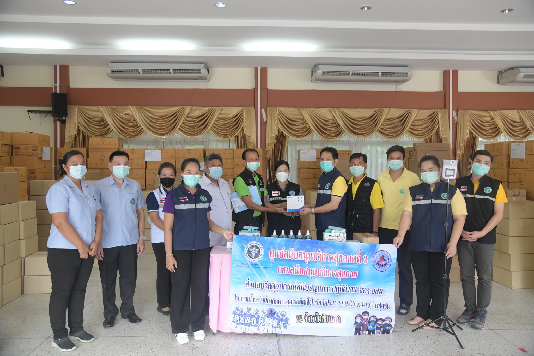 ศููนย์สนับสนุนบริการสุขภาพ เขต 3 มอบสิ่งสนับสนุนการปฏิบัติงาน อสม. ในชุมชน ใช้ในการควบคุม ป้องกันการระบาดของโรคโควิด-19