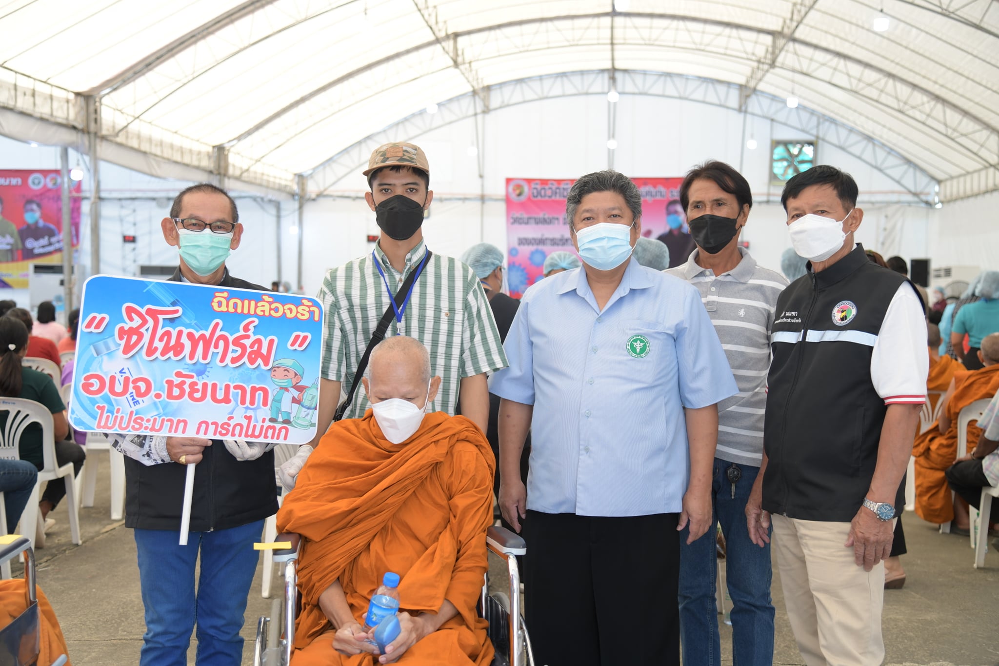 นพ.สสจ.ชัยนาท ตรวจเยี่ยม การให้บริการฉีดวัคซีน “ซิโนฟาร์ม”  ณ ศูนย์ฉีดวัคซีนสวนนกชัยนาท ของ องค์การบริหารส่วนจังหวัดชัยนาท