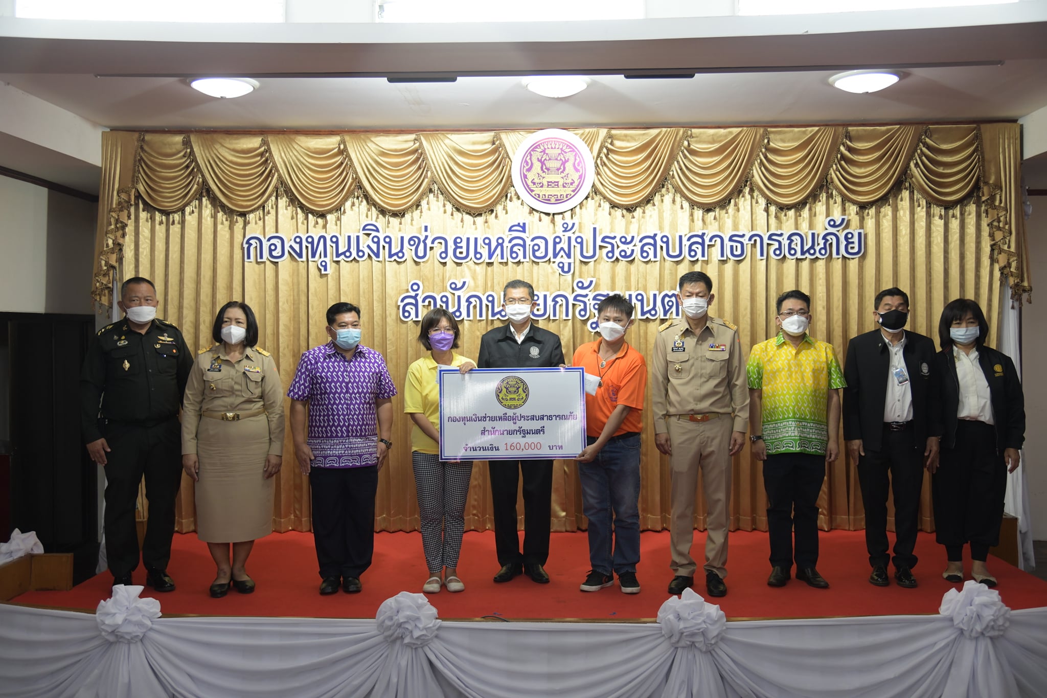 นพ.สสจ.ชัยนาท ร่วมพิธีมอบเงินช่วยเหลือผู้ประสบอัคคีภัย จังหวัดชัยนาท สำนักนายกรัฐมนตรี