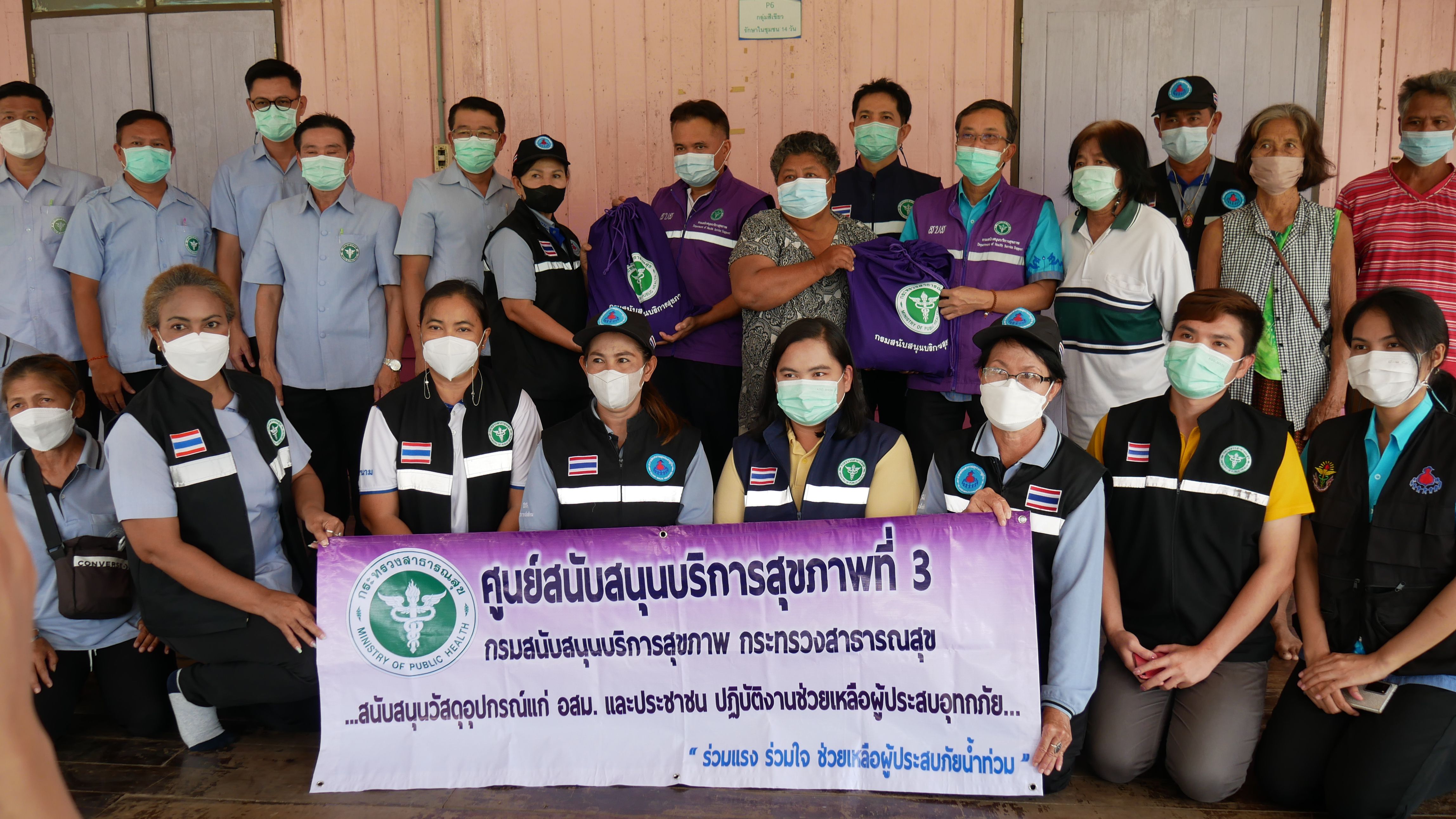 รองอธิบดีกรมสนับสนุนบริการสุขภาพ ลงพื้นที่มอบวัสดุอุปกรณ์แก่ อสม. และประชาชนในการปฎิบัติงานช่วยเหลือ ผู้ประสบอุทกภัย อำเภอสรรพยา จังหวัดชัยนาท