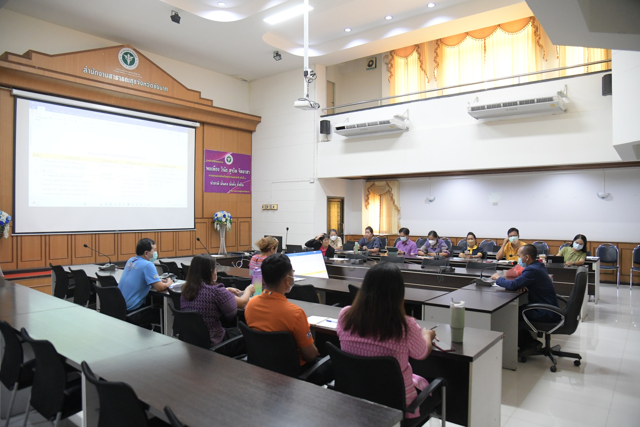 รอง นพ.สสจ.ชัยนาท เป็นประธานการประชุมติดตามความก้าวหน้า ในการจัด "โครงการแสงนำใจไทยทั้งชาติ เดิน วิ่ง ปั่น ป้องกันอัมพาต ครั้งที่ 8 เฉลิมพระเกียรติ"