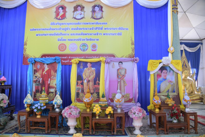 รอง นพ.สสจ.ชัยนาท ร่วมพิธีเจริญพระพุทธมนต์ถวายพระพรชัยมงคลแด่ พระบาทสมเด็จพระเจ้าอยู่หัว  สมเด็จพระนางเจ้าสิริกิติ์ พระบรมราชินีนาถ พระบรมราชชนนีพันปีหลวง สมเด็จพระนางเจ้าฯ พระบรมราชินี  และพระบรมวงศานุวงศ์ทุกพระองค์