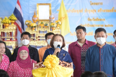 รองนายแพทย์สาธารณสุขจังหวัดชัยนาท ร่วมเปิดโครงการ หน่วยบำบัดทุกข์ บำรุงสุข สร้างรอยยิ้มให้ประชาชน ประจำปี 2566