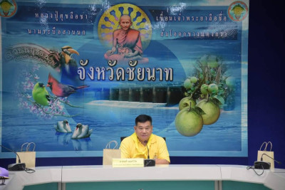 ประชุมจิตอาสา 904 พระราชทาน