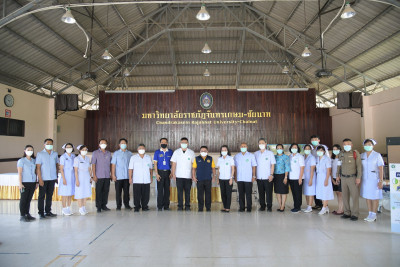 ผู้ตรวจราชการกระทรวงสาธารณสุข เขตสุขภาพที่ 3 ลงพื้นที่จังหวัดชัยนาทเพื่อติดตามการเตรียมความพร้อม การให้บริการฉีดวัคซีนโควิด-19 แก่ ประชาชน