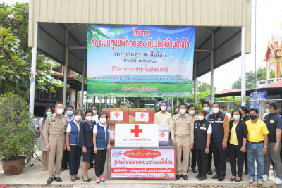 นพ.สสจ.ชัยนาท ตรวจเยี่ยมการจัดตั้งศูนย์พักคอยรอการส่งต่อผู้ป่วยโควิด เข้ารักษาต่อในโรงพยาบาล อ.เมืองชัยนาทและอำเภอสรรพยา