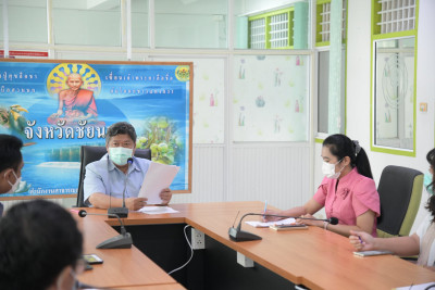 นพ.สสจ.ชัยนาท เป็นประธานการประชุมคณะกรรมการดำเนินการสรรหาและเลือกสรรพนักงานกระทรวงสาธารณสุขทั่วไป