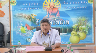 นพ.สสจ.ชัยนาท ร่วมประชุมเรื่องแนวทางปฏิบัติเกี่ยวกับการพิจารณาเลื่อนเงินเดือนกรณีพิเศษสำหรับบุคลากรสาธารณสุข ผู้ปฏิบัติงานในสถานการณ์ระบาดของโรคติดเชื้อไวรัสโคโรนา 2019 ของ เขตสุขภาพที่ 3  ผ่านระบบ Web Conference