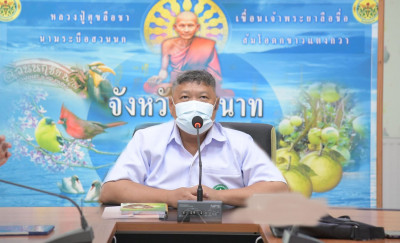 นพ.สสจ.ชัยนาท ร่วมประชุมการประเมินบุคคลเพื่อการย้าย การโอน และการเลื่อนแต่งตั้งให้ดำรงตำแหน่งประเภทวิชาการ ระดับเชี่ยวชาญ ในสำนักงานปลัดกระทรวงสาธารณสุข ครั้งที่ 1/2565 ผ่านสื่ออิเล็กทรอนิกส์